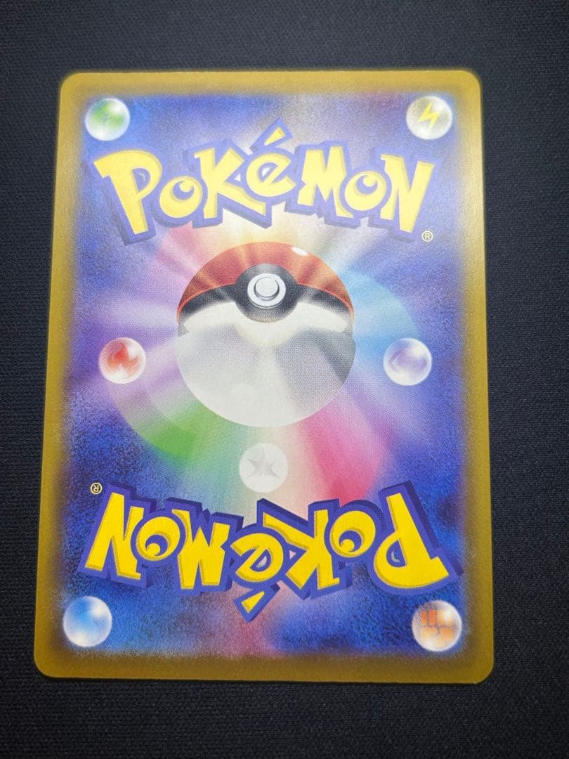 ポケモンカード おいわいファンファーレ 2025 プロモ