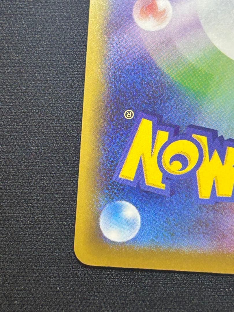 ポケモンカード おいわいファンファーレ 2025 プロモ