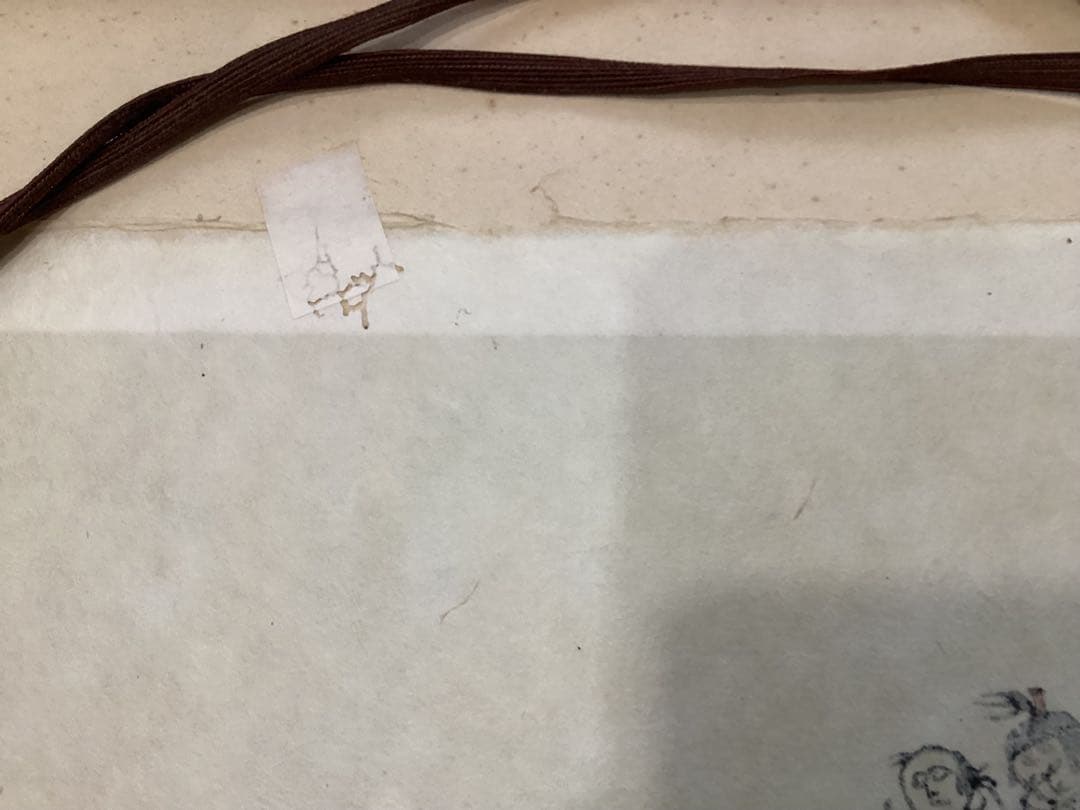 滝平二郎　版画　エディション番号・保証証書付　1980年　岩崎書店　おまけ付