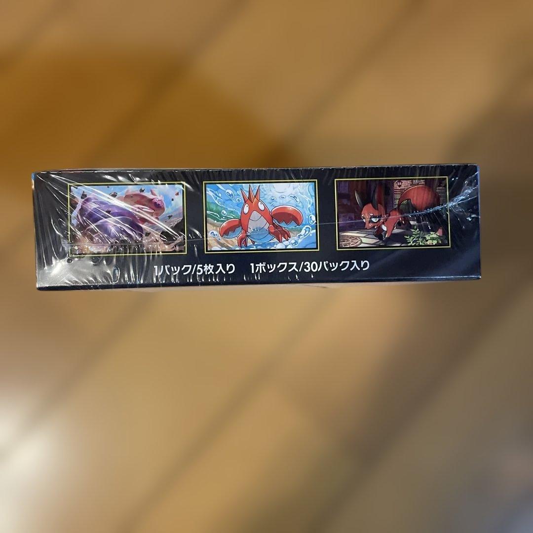 ポケモンカード　メガブレイブ　1BOX シュリンク付き