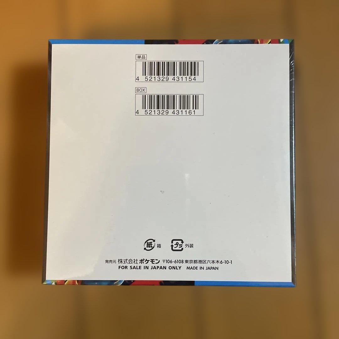 ポケモンカード　メガブレイブ　1BOX シュリンク付き