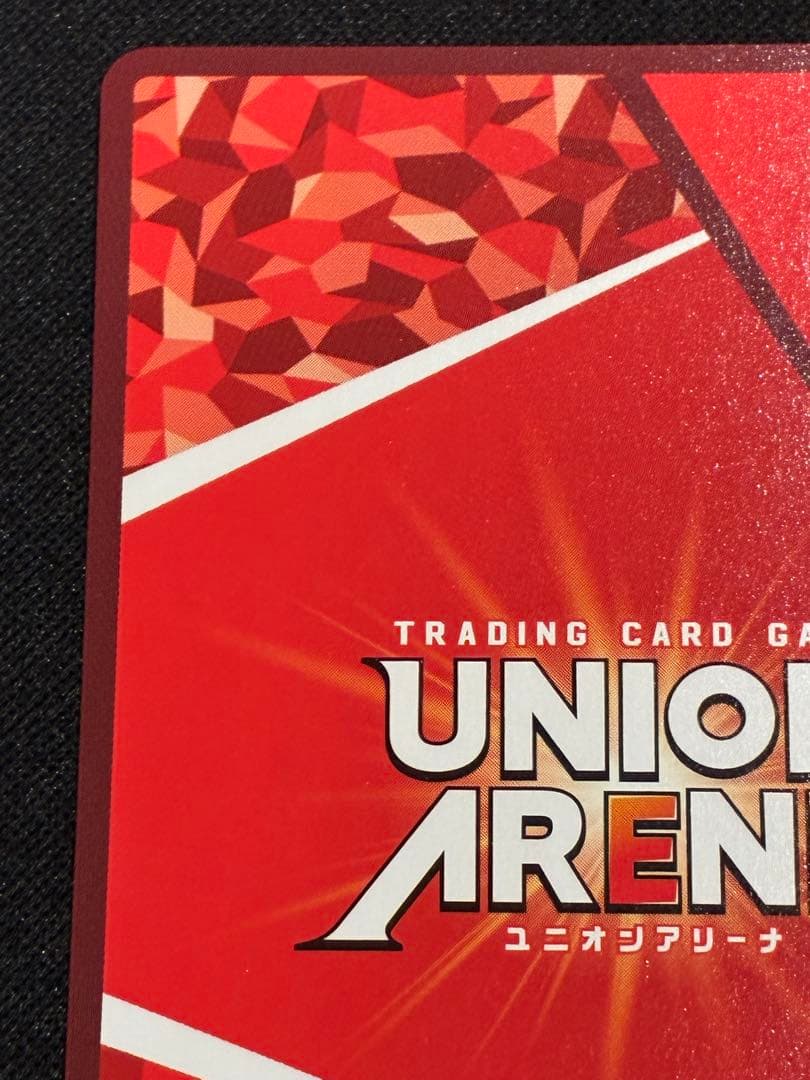 【ユニオンアリーナ】仮面ライダーガヴ マスターモード 星2