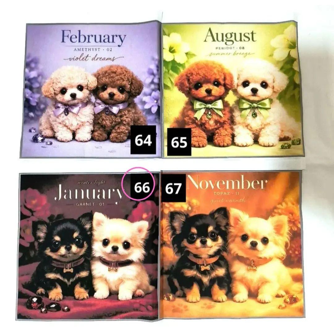 tamago様】ハンドメイドオーダー製作用パネル生地