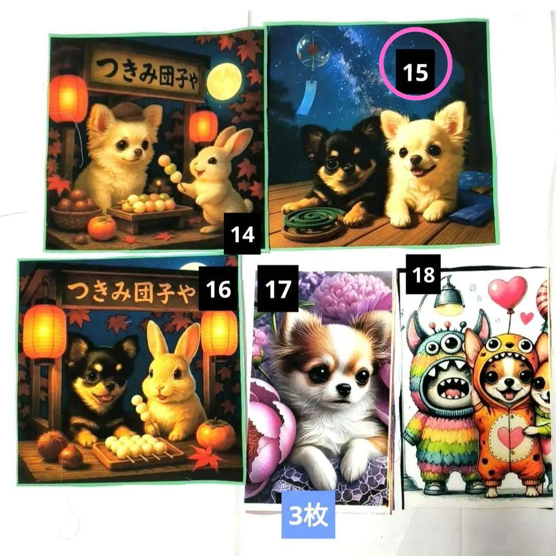 tamago様】ハンドメイドオーダー製作用パネル生地