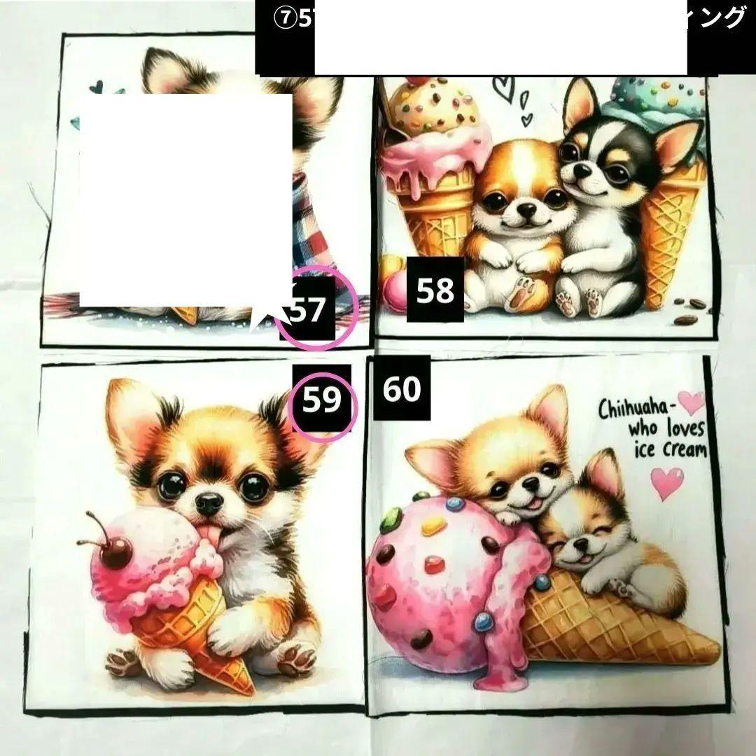 tamago様】ハンドメイドオーダー製作用パネル生地