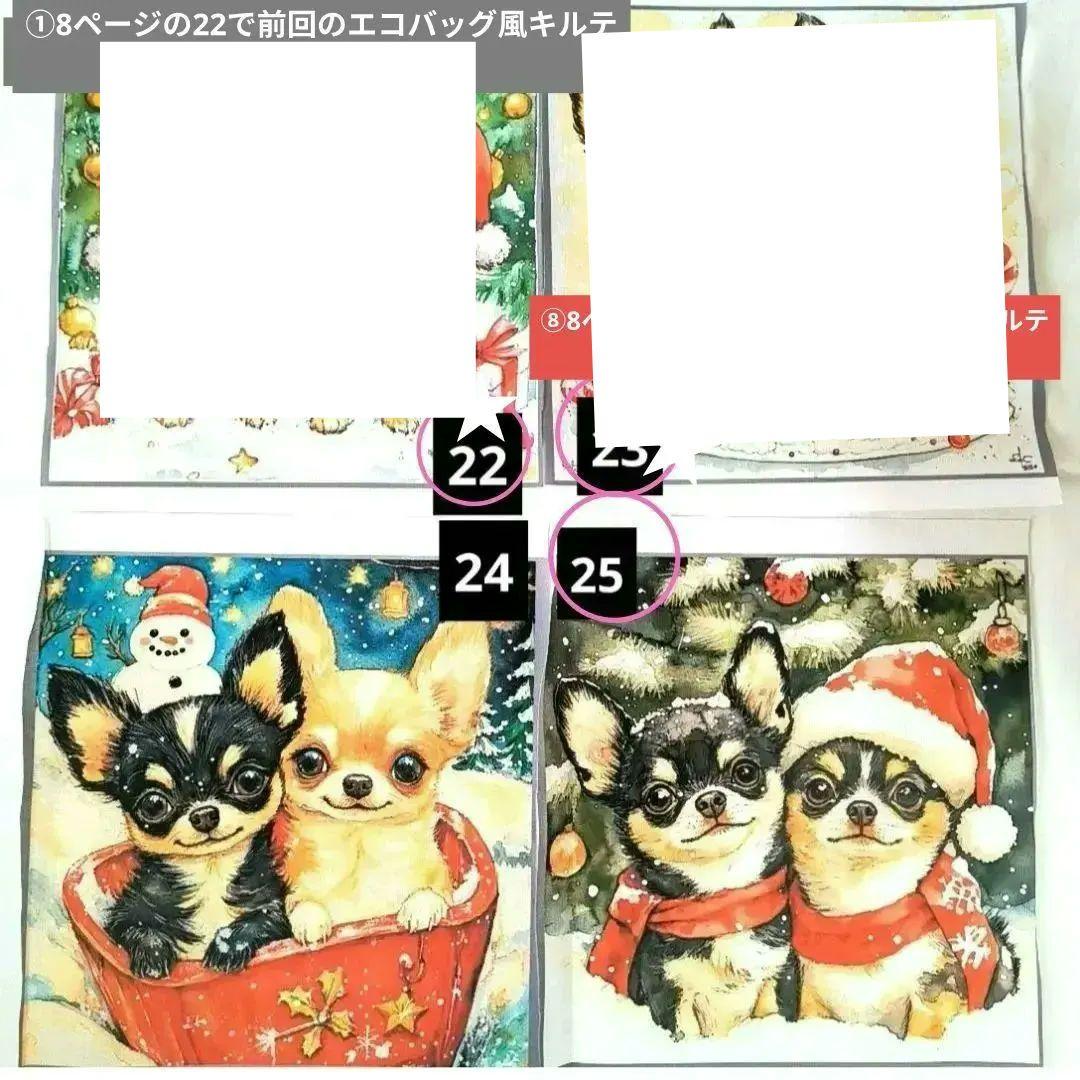 tamago様】ハンドメイドオーダー製作用パネル生地