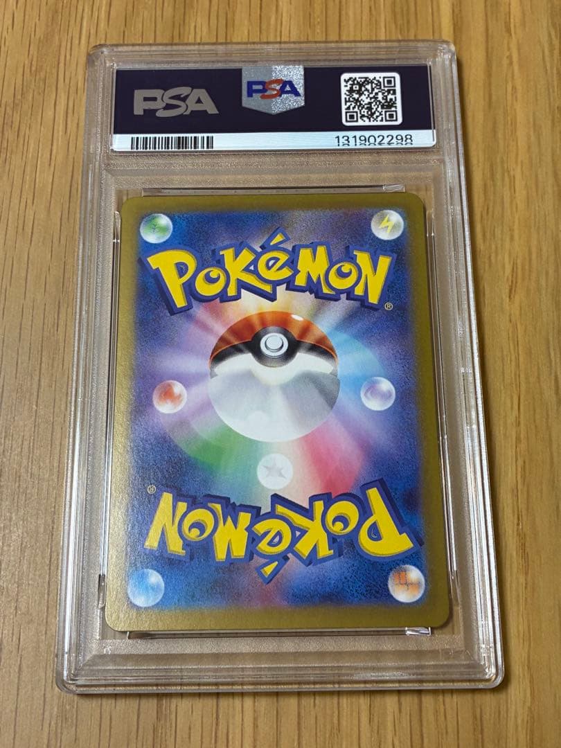 PSA10☆ブラッキーex SAR SV8a テラスタルフェス 217/187