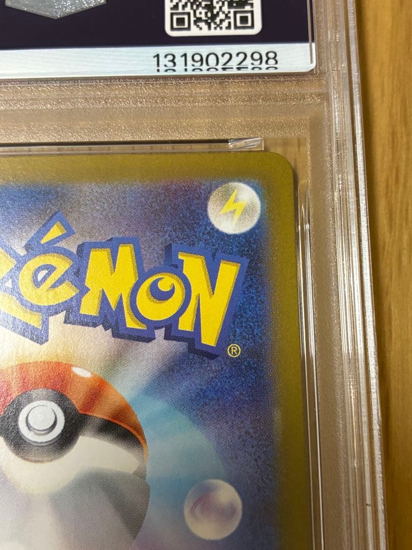 PSA10☆ブラッキーex SAR SV8a テラスタルフェス 217/187