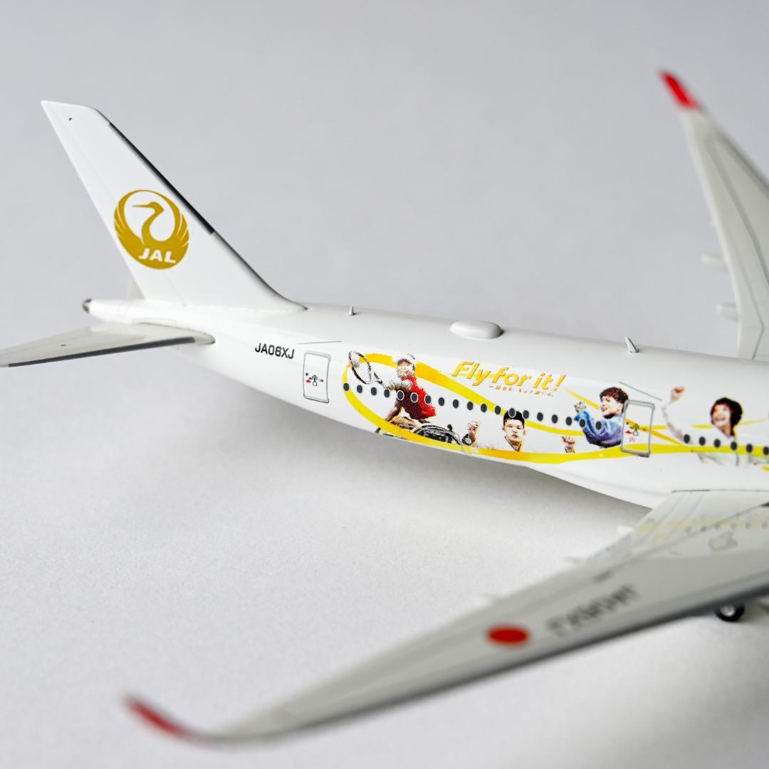 JAL A350-900 みんなのJAL2020ジェット 3号機 1/400 - メルカリ