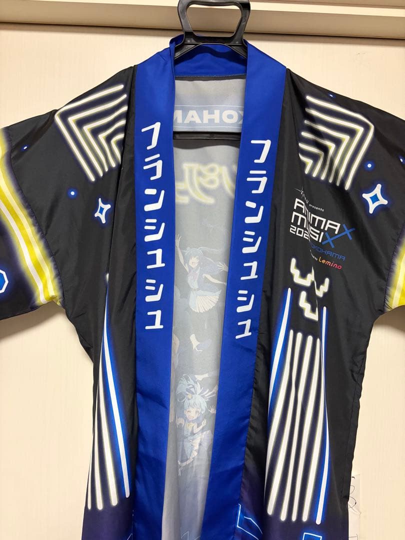 ゾンビランドサガ フランシュシュ 法被 - メルカリ