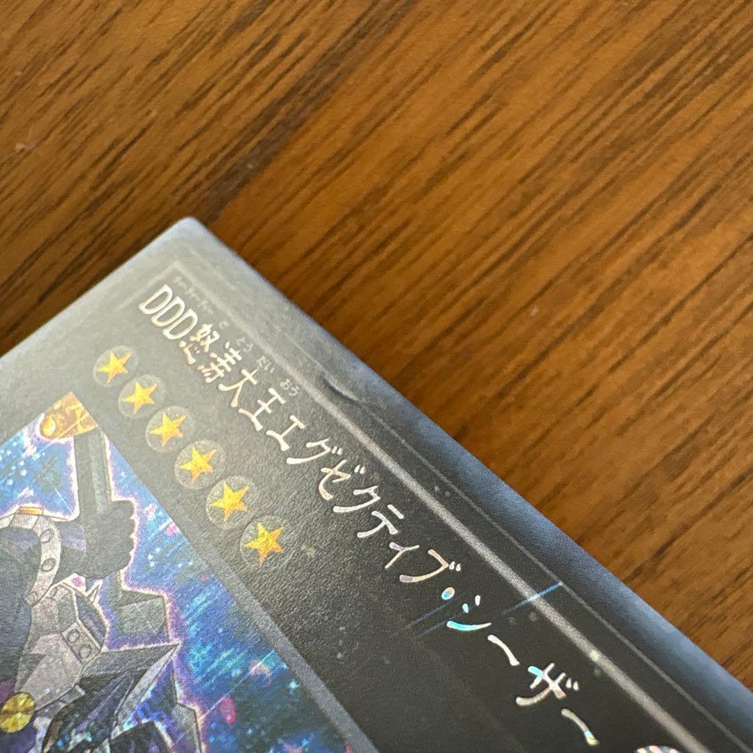 デモンスミス シーザー アジア版 一式 亜版