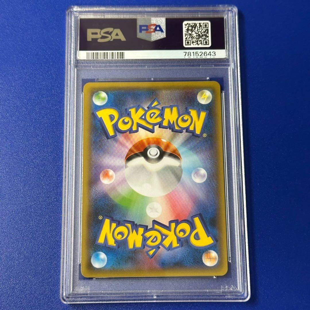 PSA10 ルギアEX RR XY7 バンデットリング 068/081 - メルカリ