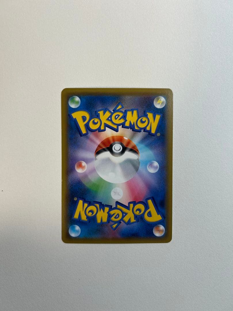 レックウザGX SSR SM8b GXウルトラシャイニー 240/150