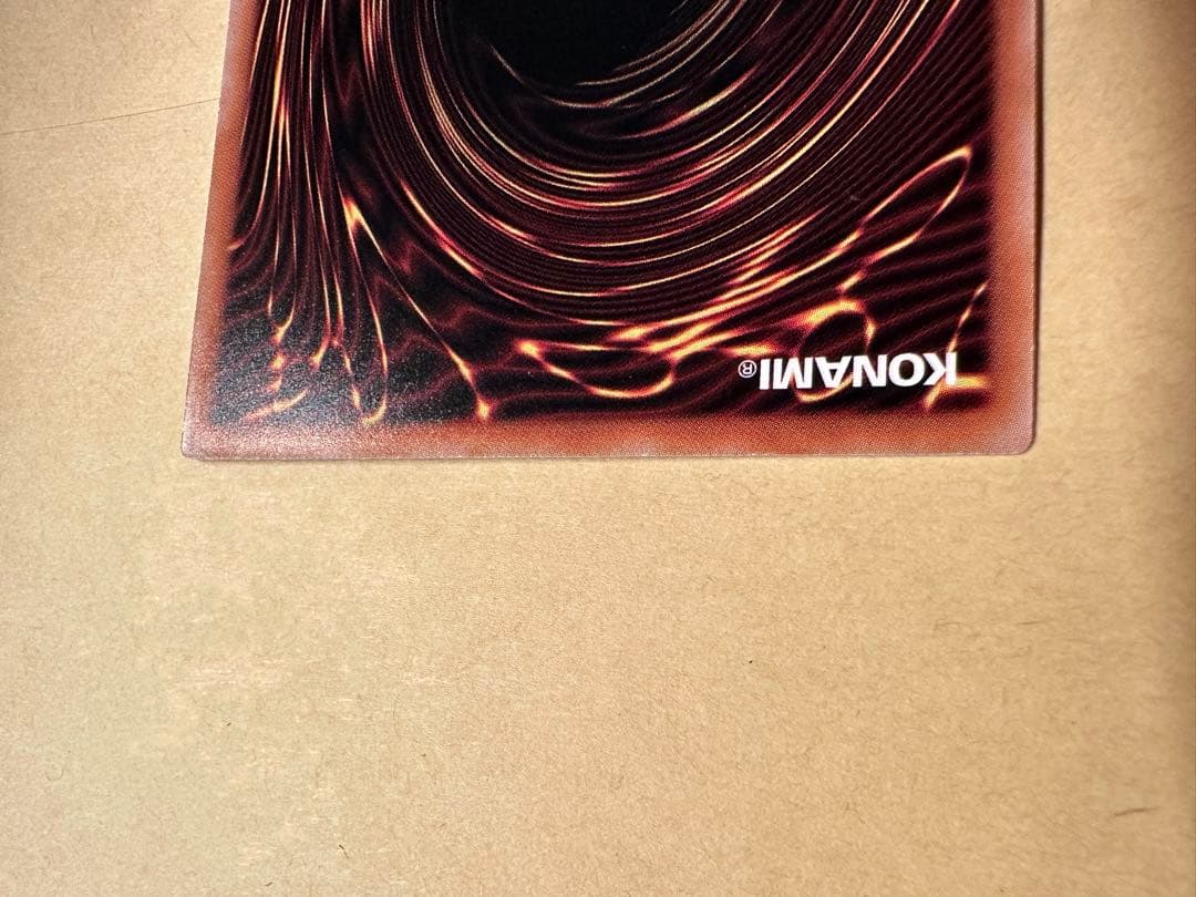 女剣士カナン　ラッシュデュエル　スーパーレア