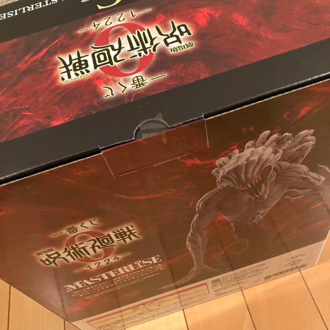 早い者勝ち‼️一番くじ 劇場版 呪術廻戦 ０⭐️ C賞 特級過呪怨霊 祈本里香