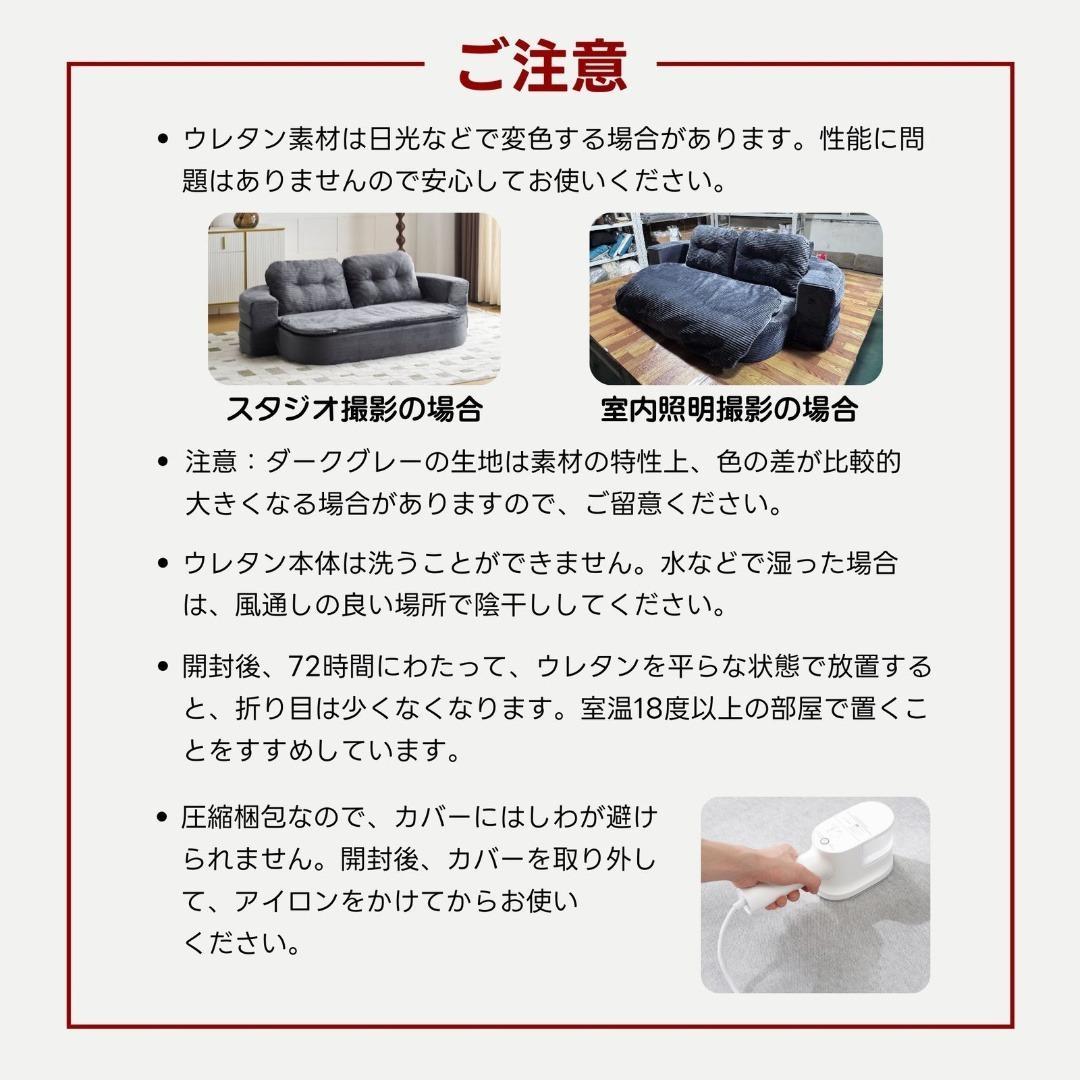 ソファベッド 組立て不要 2人掛け 1人掛け フロアソファ ローソファ 圧縮梱包