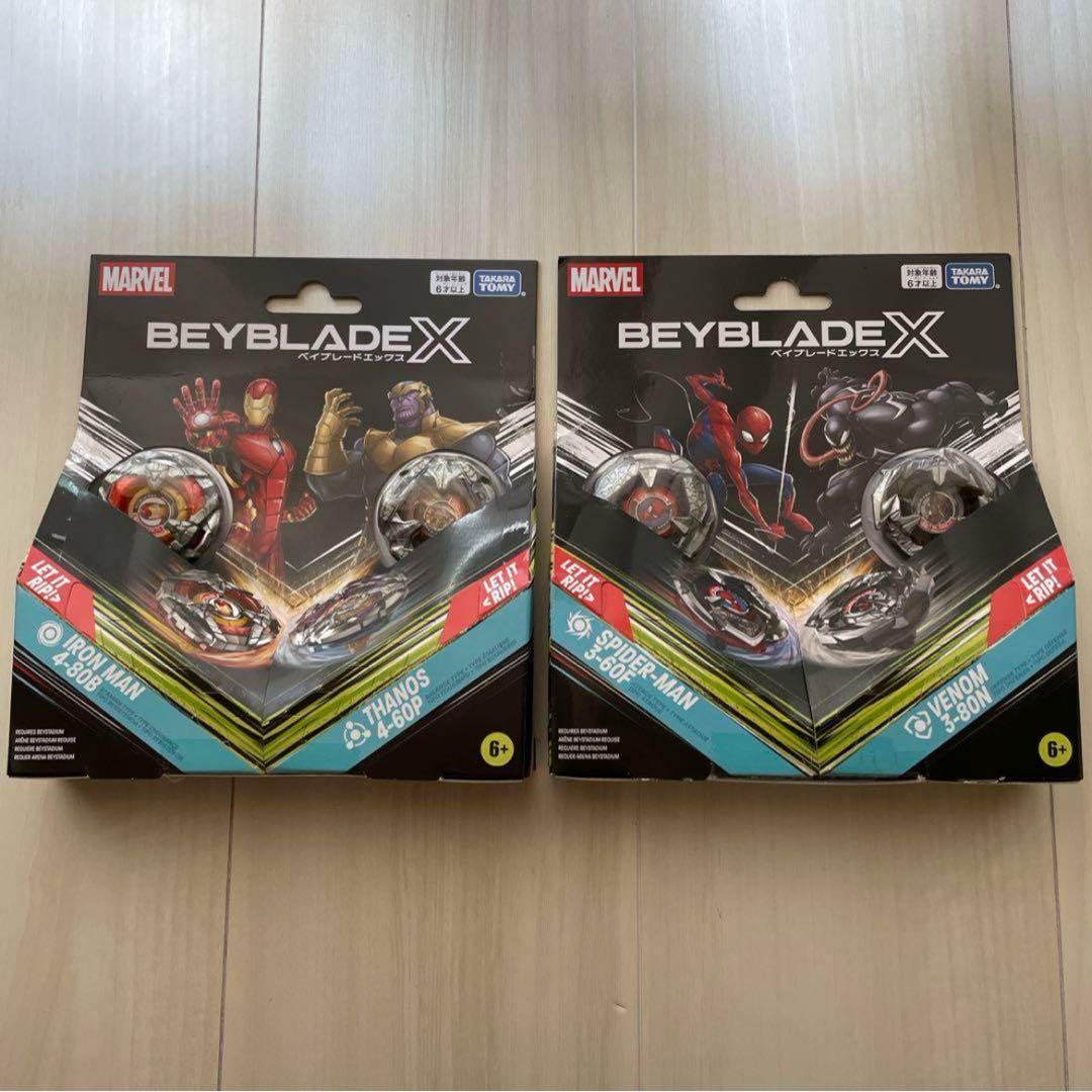 新品未開封】 ベイブレードエックス MARVELコラボ 日本国内版 4個