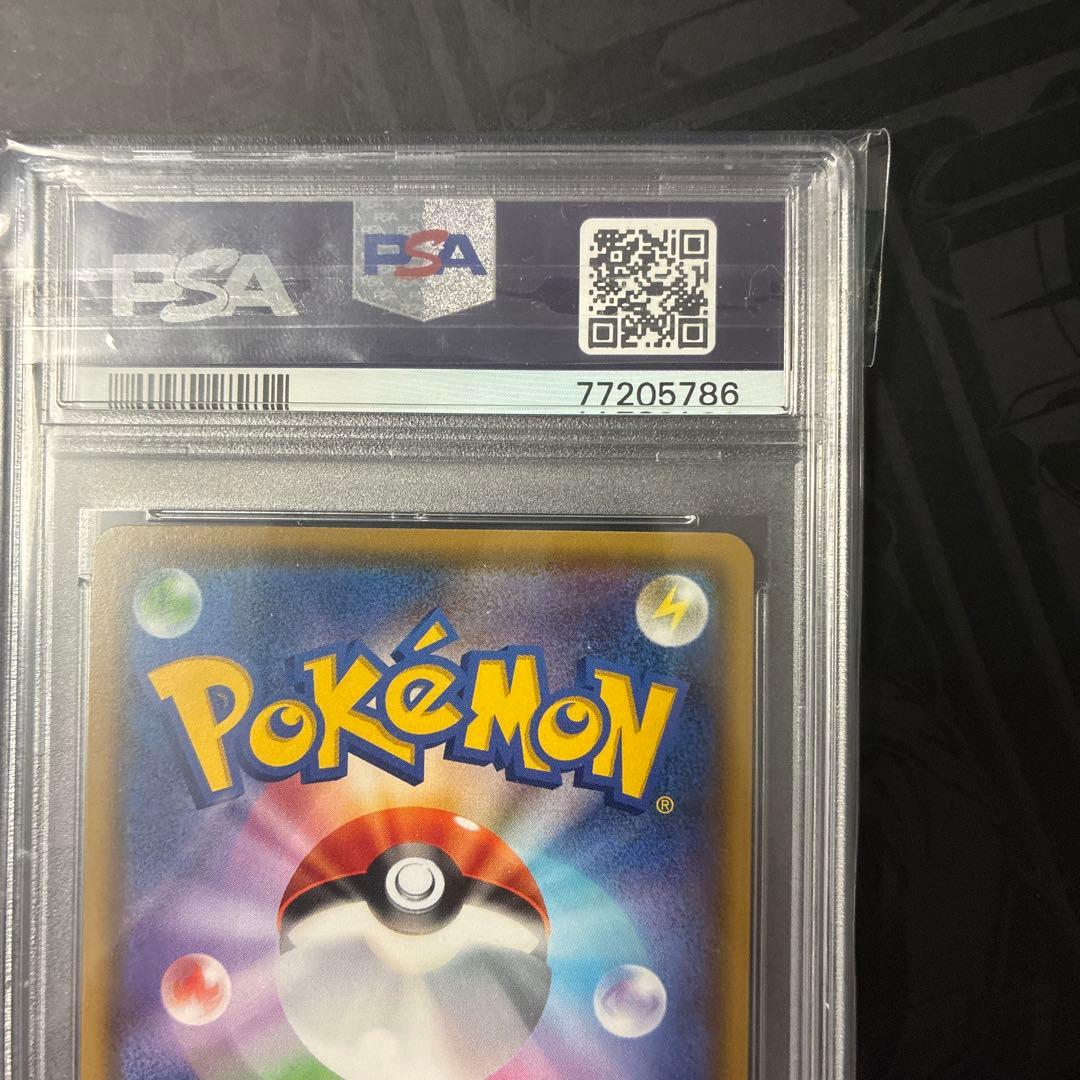 【連番】PSA10セットリザードンVMAX SSR