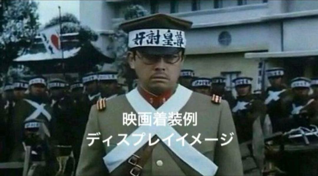 明治陸軍 日本軍 青年将校 二二六事件 軍装フルセット - メルカリ