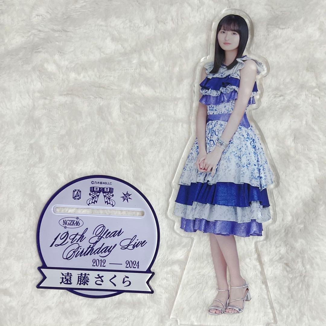 遠藤さくら BIGアクリルスタンド12周年ライブ 乃木坂46 - メルカリ