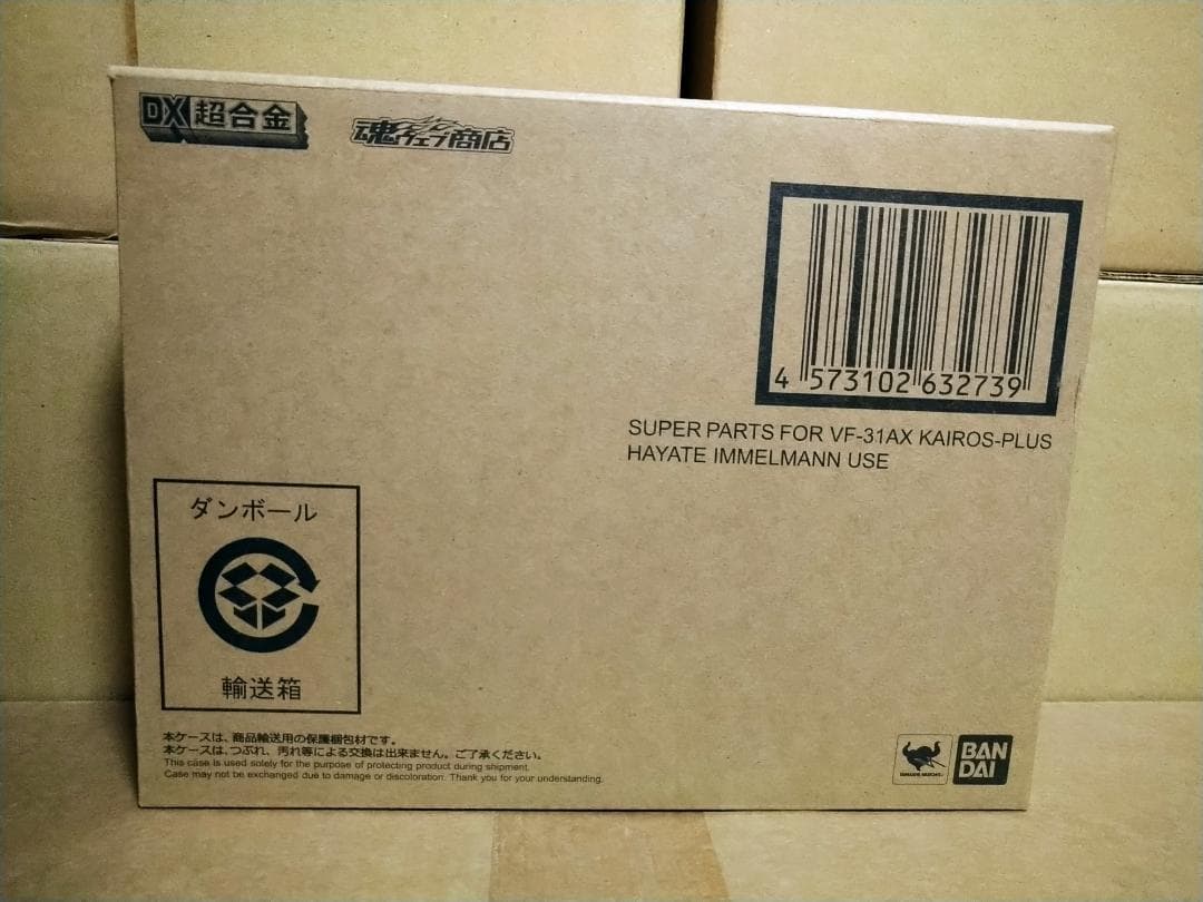 【未開封】マクロスΔ DX超合金 VF-31AX スーパーパーツ