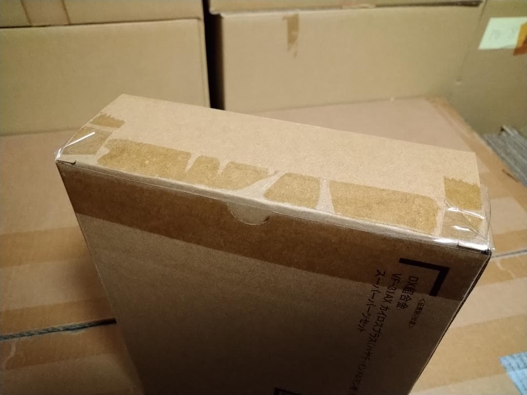 【未開封】マクロスΔ DX超合金 VF-31AX スーパーパーツ