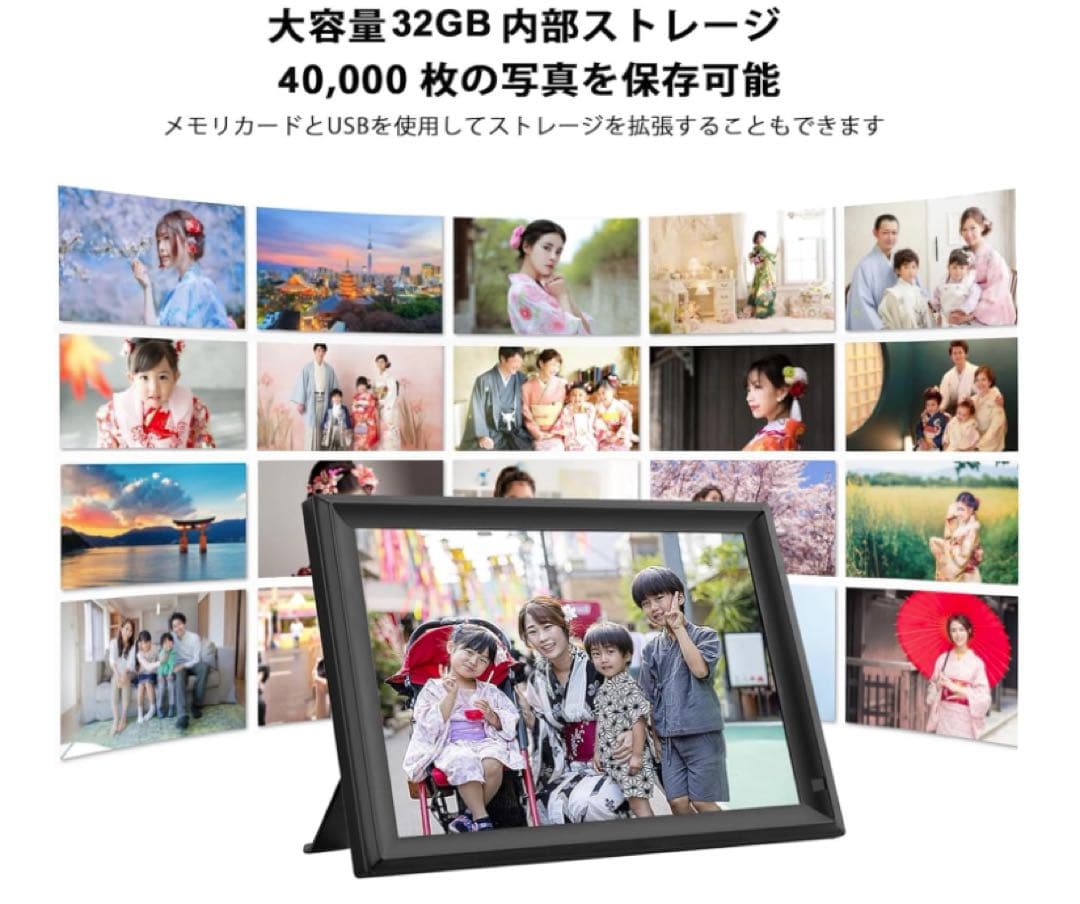 新品未使用　15.6インチ デジタルフォトフレーム 32GB 自動回転　高画質