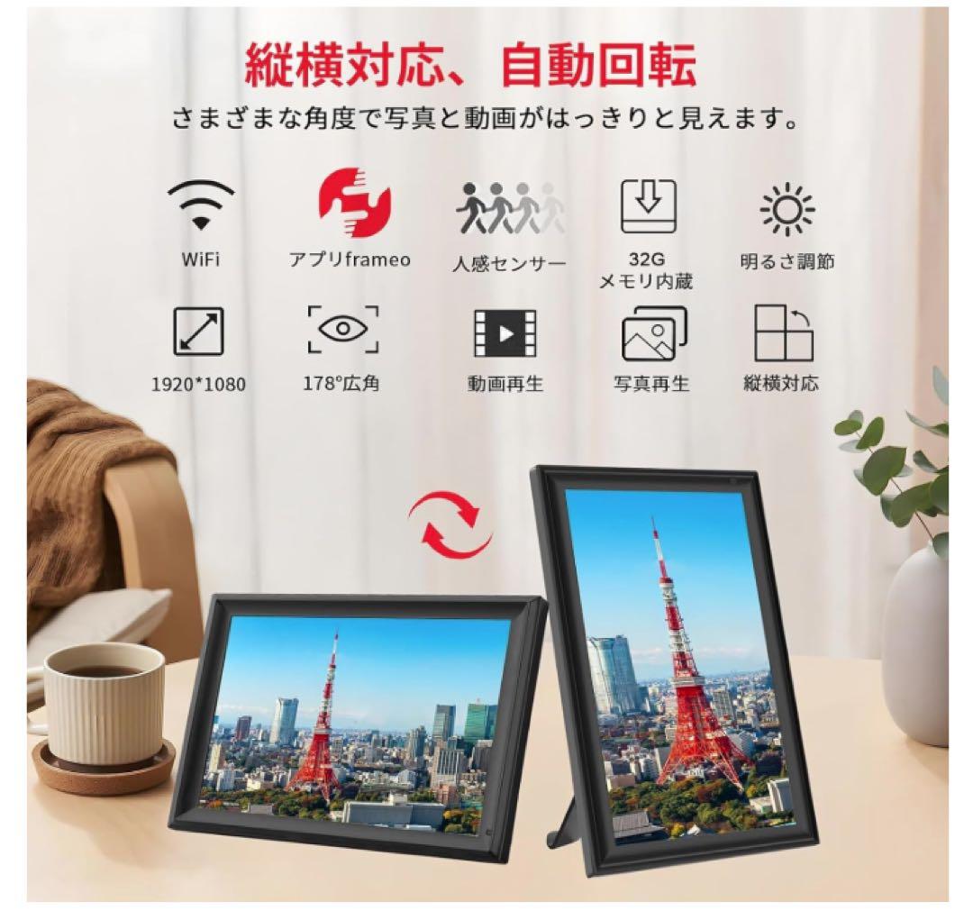 新品未使用　15.6インチ デジタルフォトフレーム 32GB 自動回転　高画質