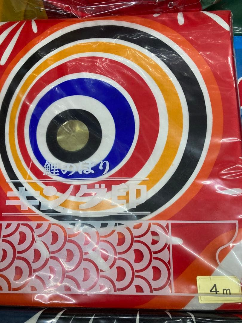 5m金太郎黒鯉、4m赤鯉、3m青鯉、5m吹流し4点セット