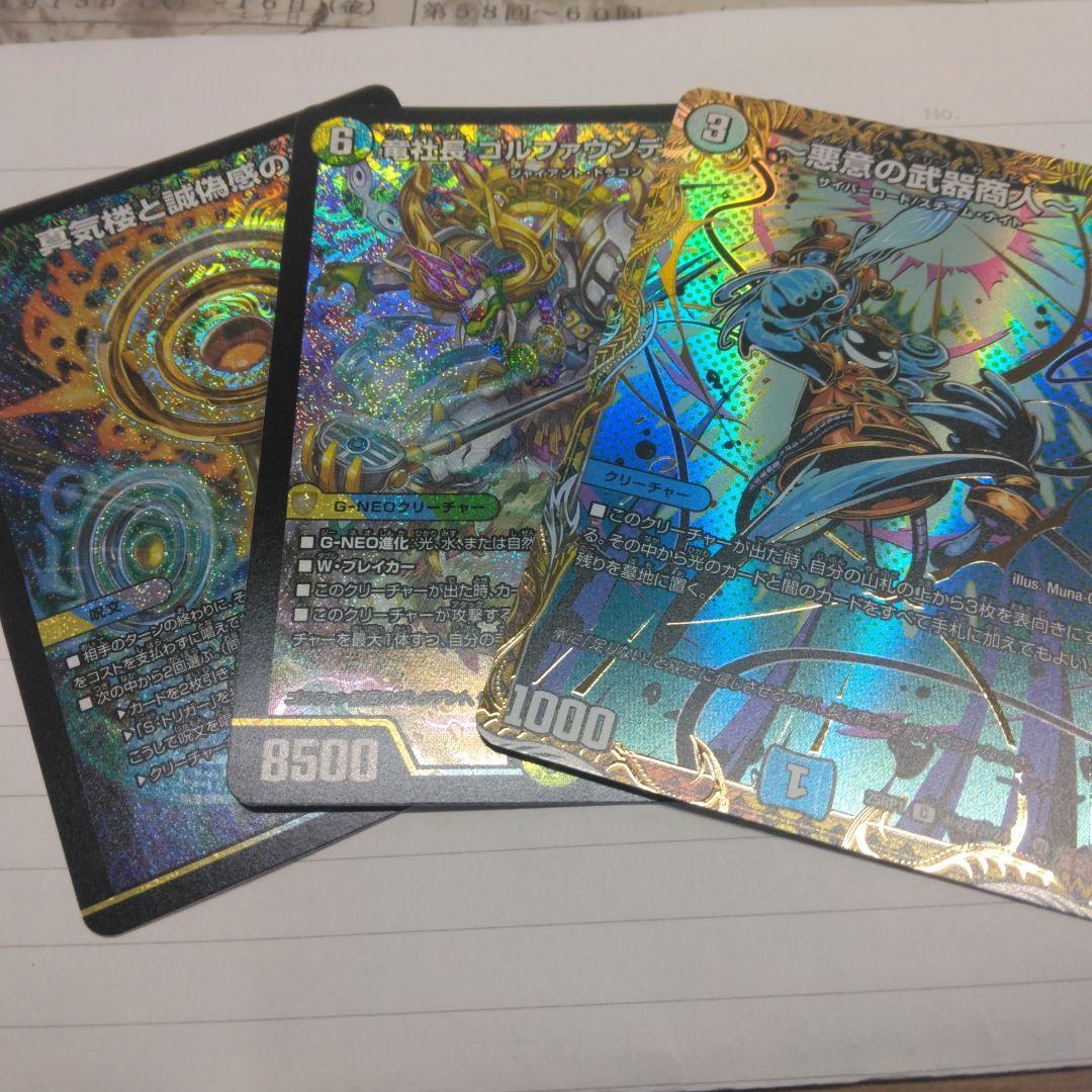 パーフェクトペテンシー - メルカリ