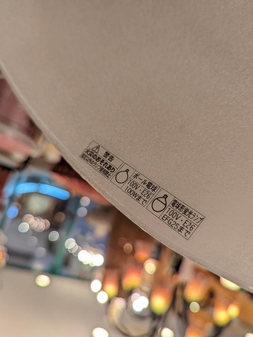 Φ ODELIC オーデリック LEDペンダントライト OP087390LD