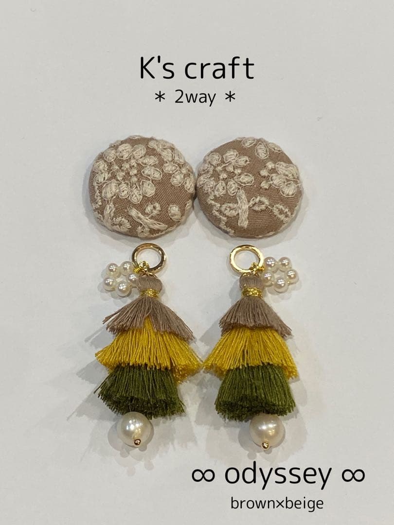 ♡ クローバーさま ♡ 2wayクリップイヤリング