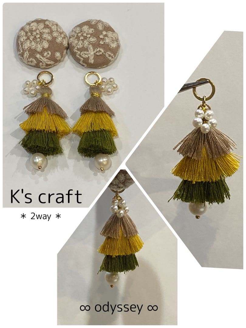 ♡ クローバーさま ♡ 2wayクリップイヤリング