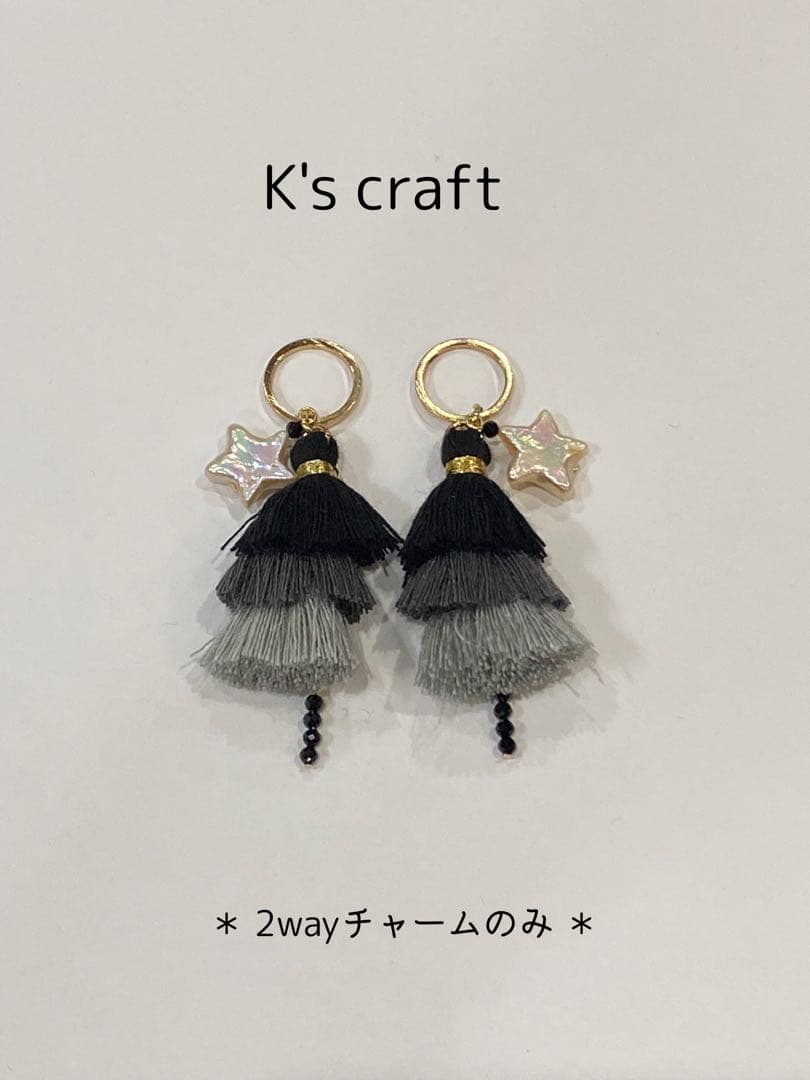 ♡ クローバーさま ♡ 2wayクリップイヤリング