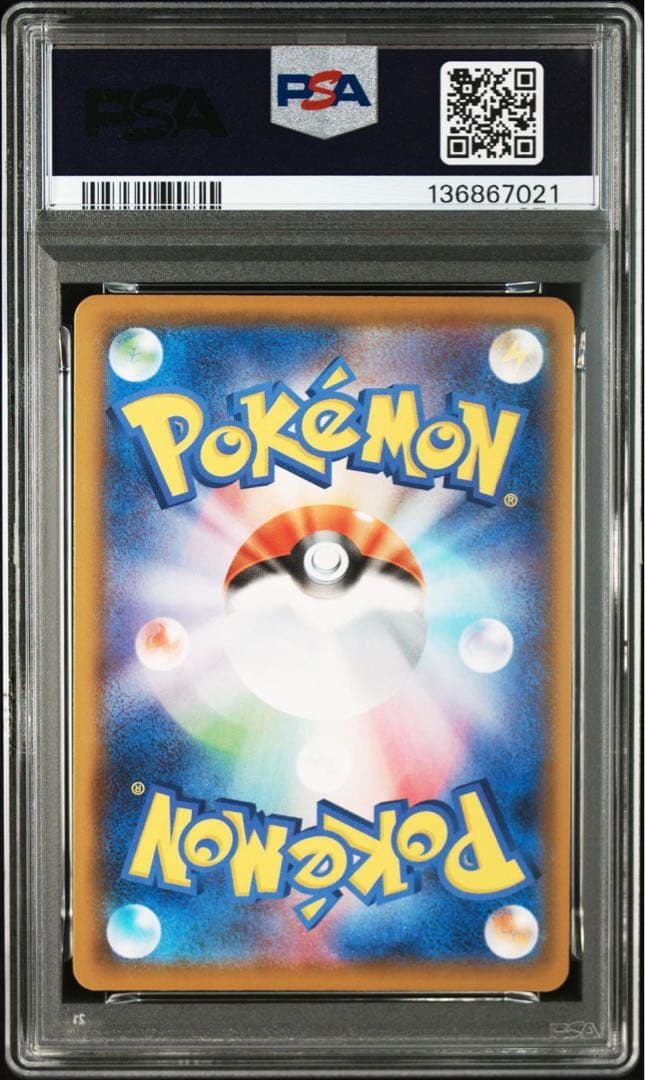 PSA10 ピカチュウ V UNION 左上 25th - メルカリ