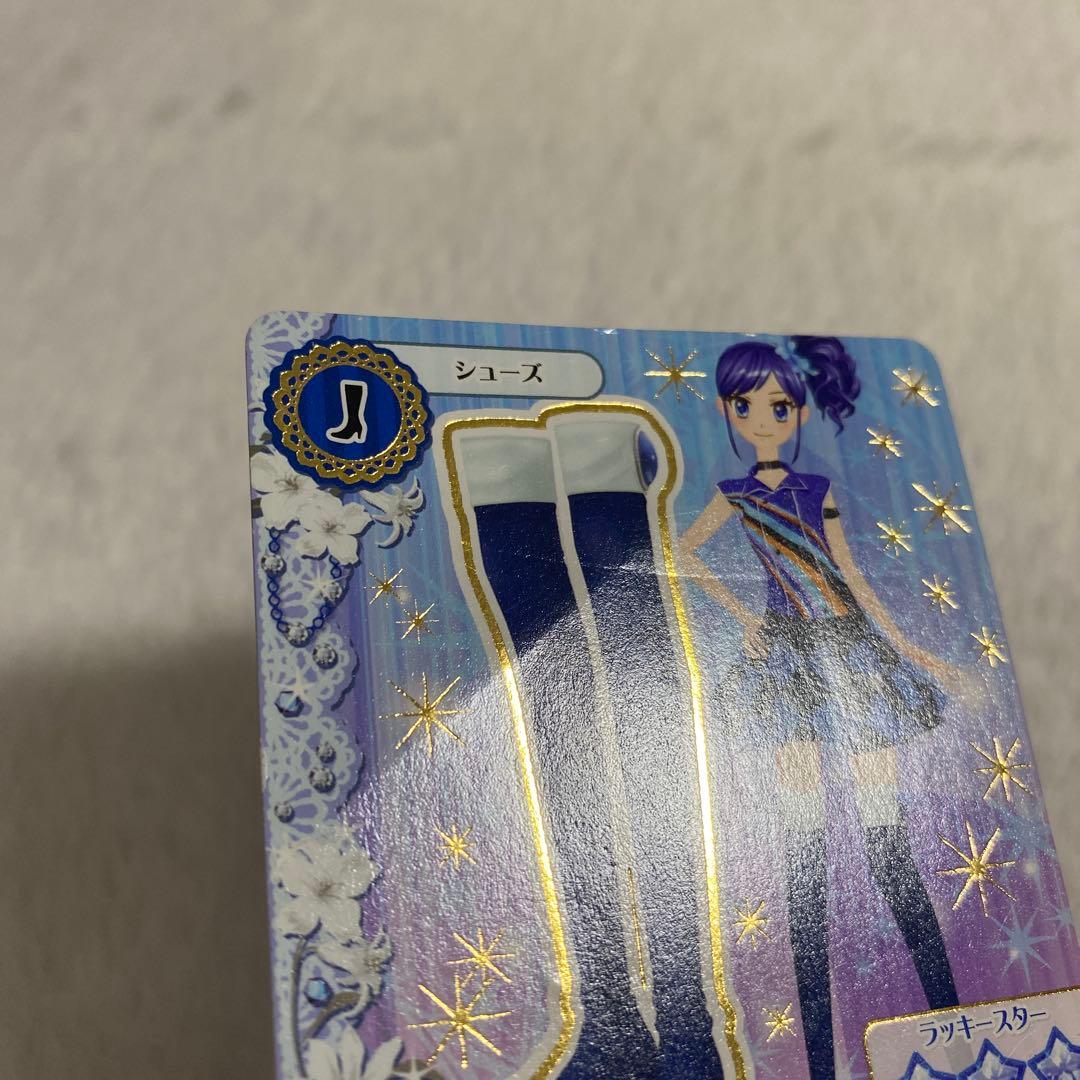 アイカツカード ノーマル まとめ売り - メルカリ