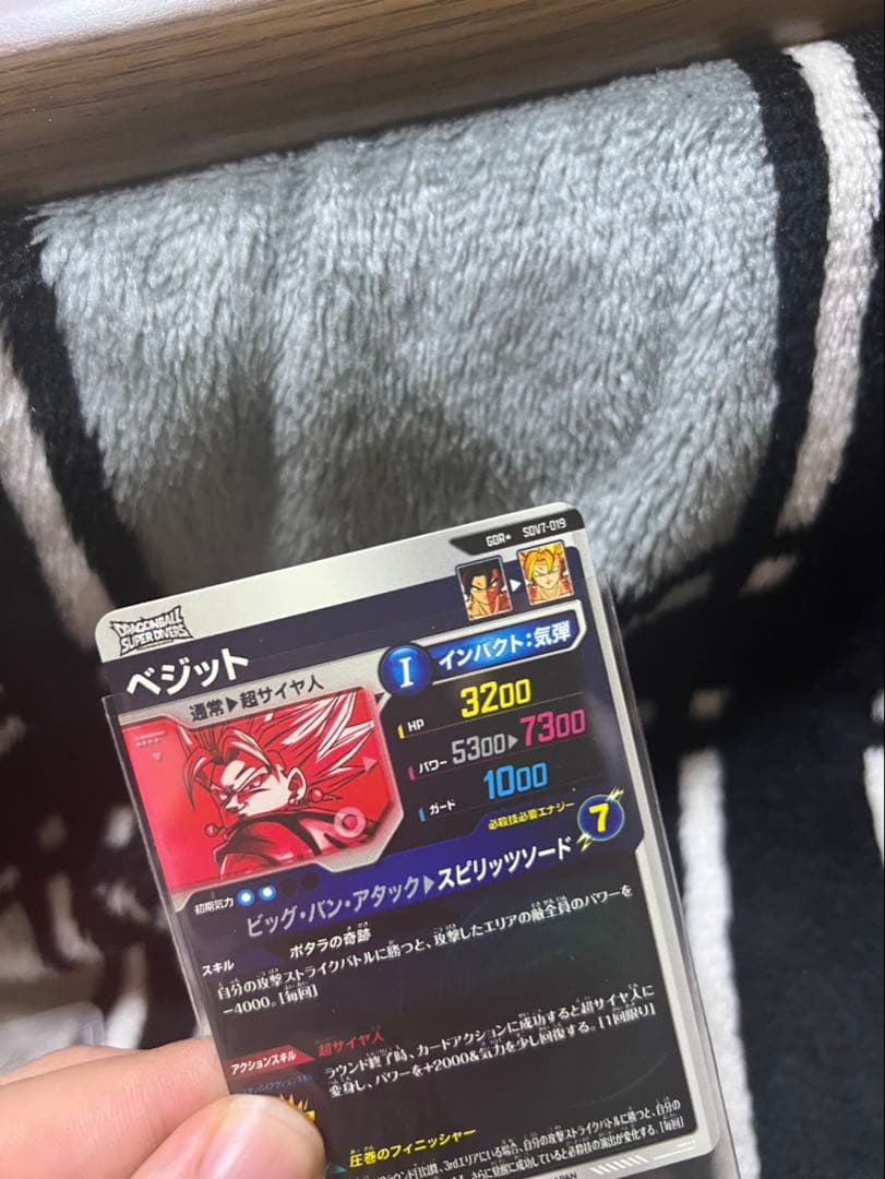 ドラゴンボールスーパーダイバーズ SDV7-019 GDR★ ベジット パラレ