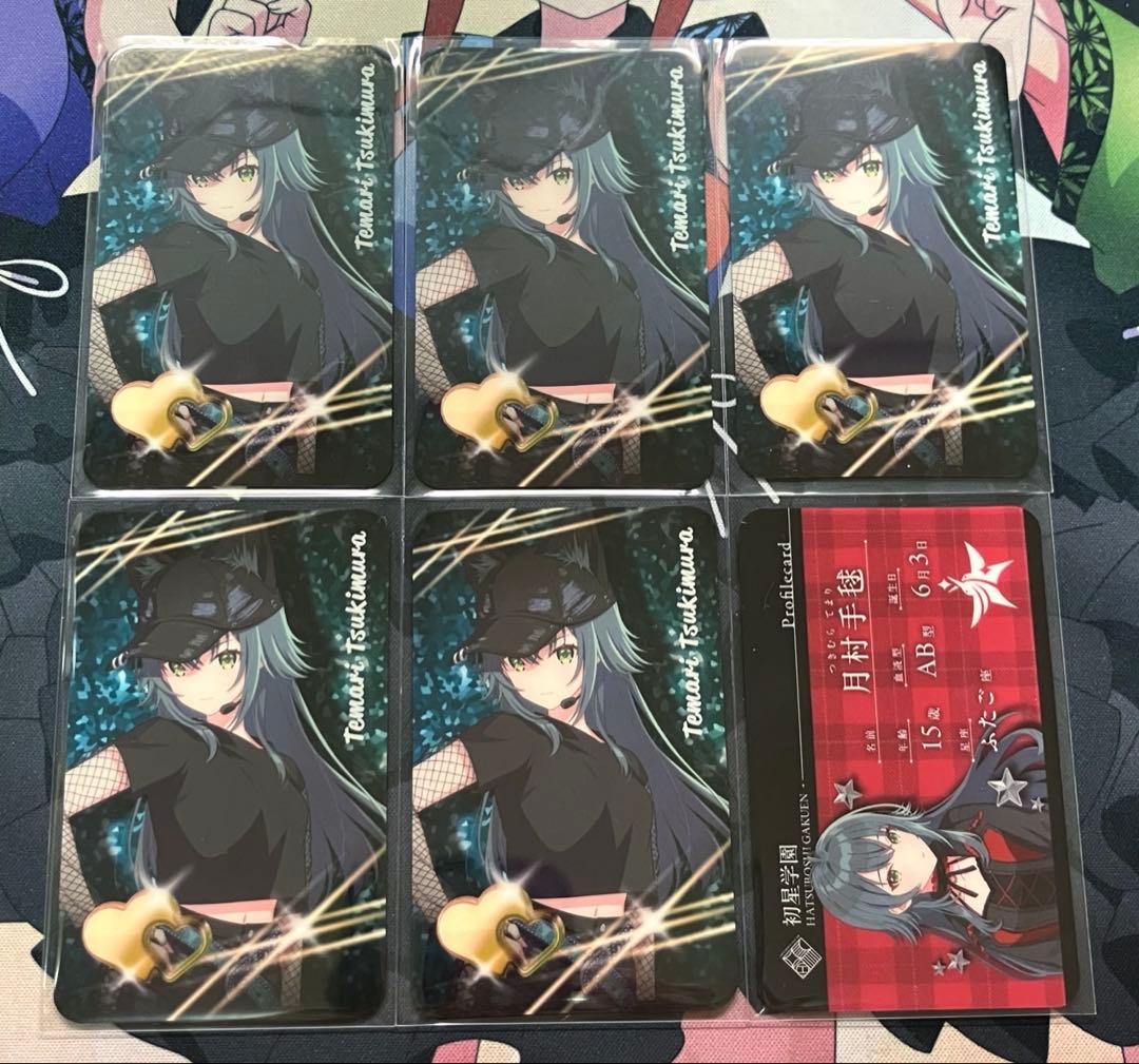 学園アイドルマスター 月村手毬 カラオケの鉄人 カラ鉄 ビジュアル