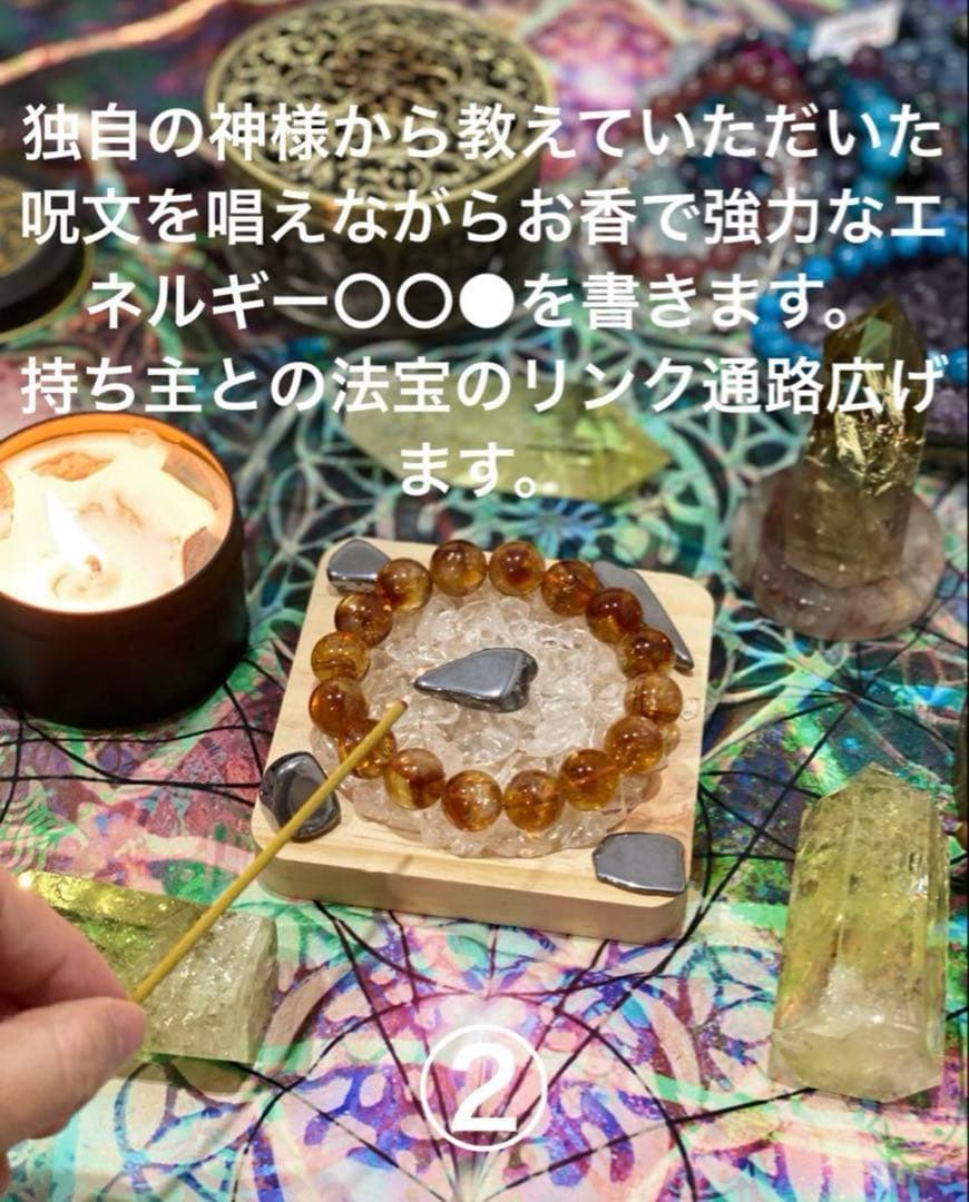 最強神道術式かけ！結界縁切り 【超レアキラキラ輝く虹ありブラックルチル】