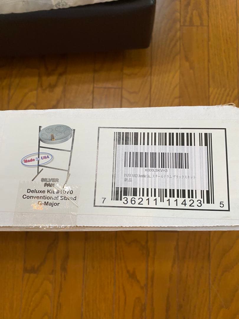 Jumbie Jam スティールドラム Gメジャー