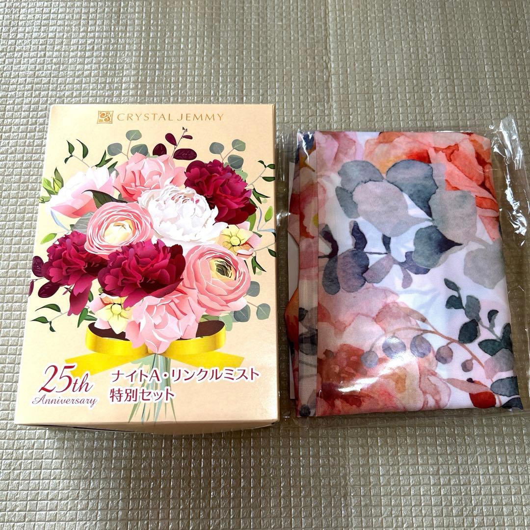 【2箱セット】クリスタルジェミー 25th Anniversary