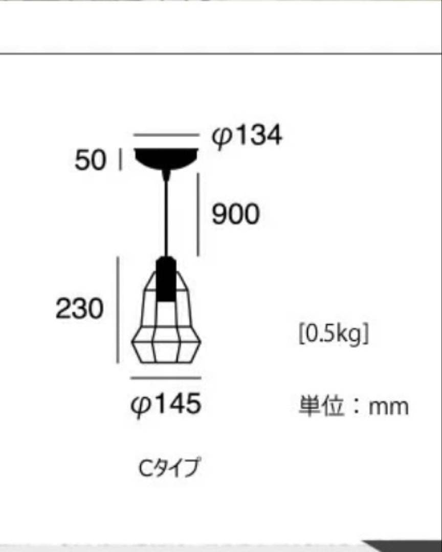 【廃盤品】art work studio 3灯セット電球付き