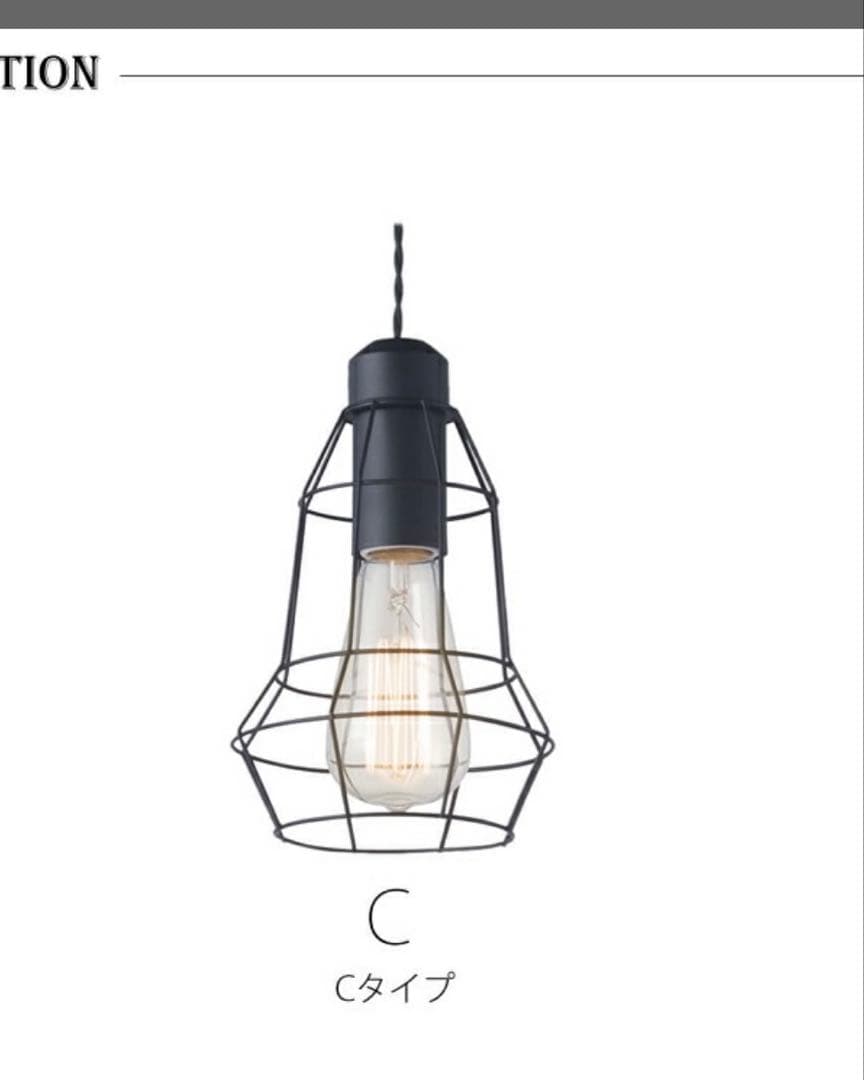 【廃盤品】art work studio 3灯セット電球付き