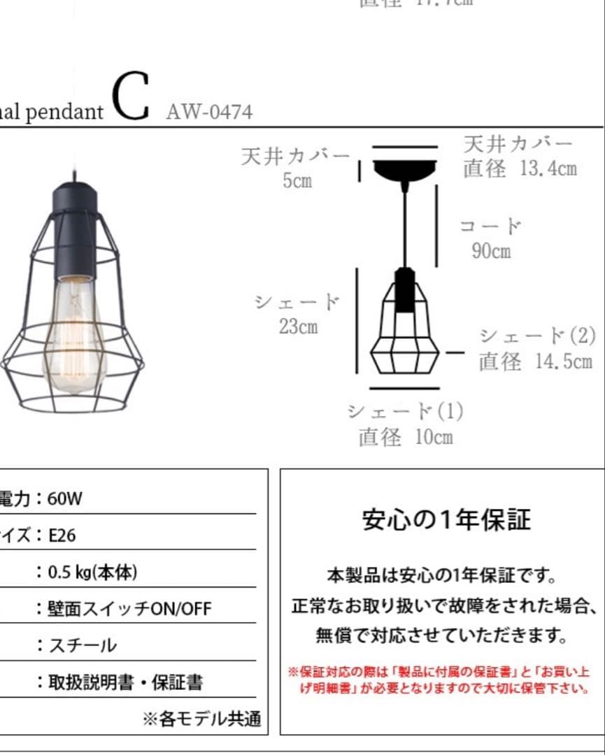 【廃盤品】art work studio 3灯セット電球付き