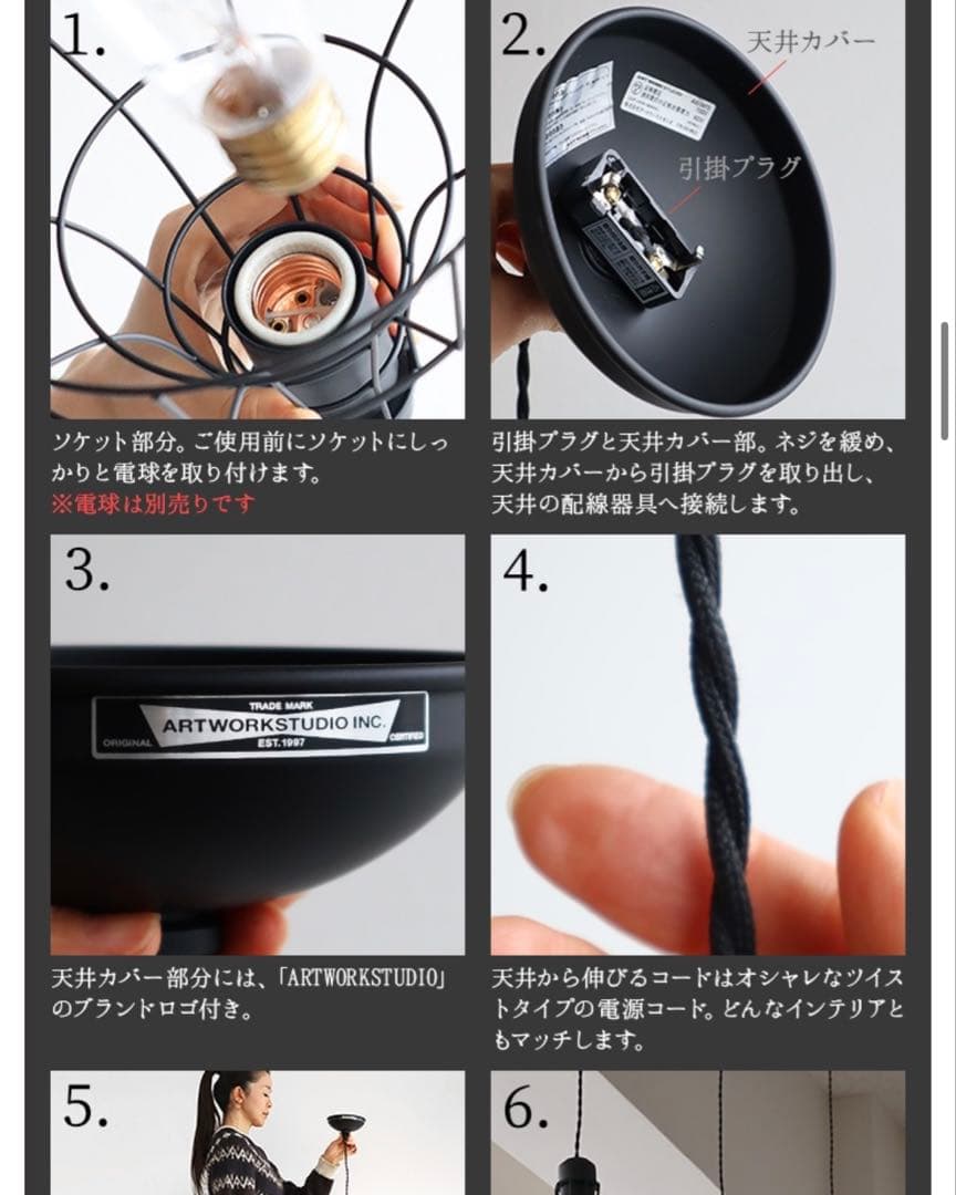 【廃盤品】art work studio 3灯セット電球付き