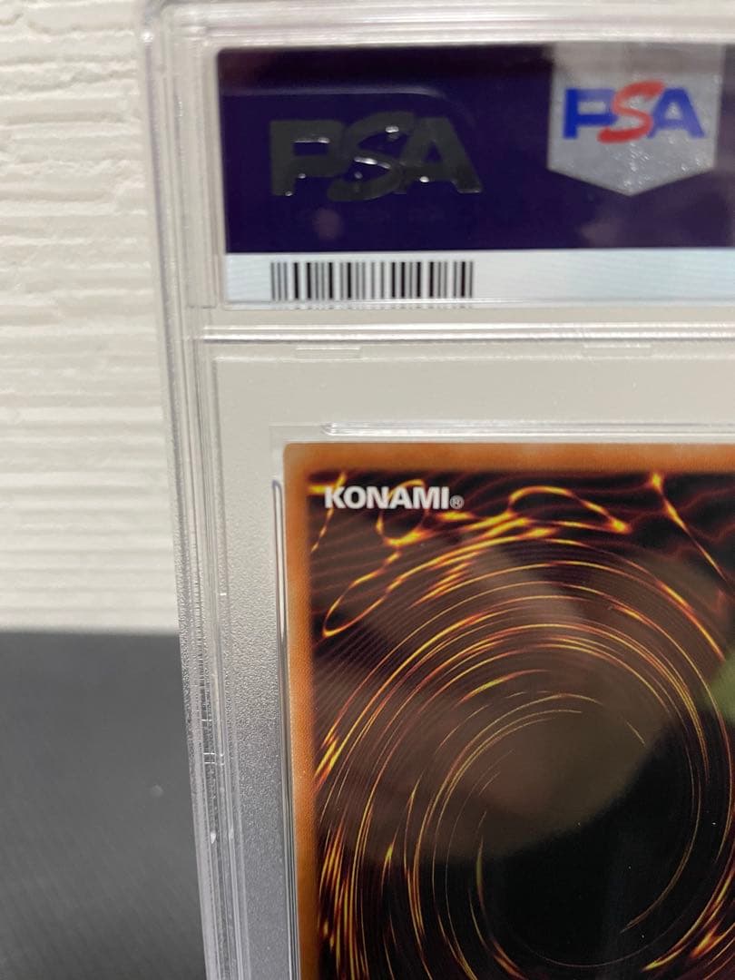 psa10 遊戯王　ドラゴンメイドチェイム　20th