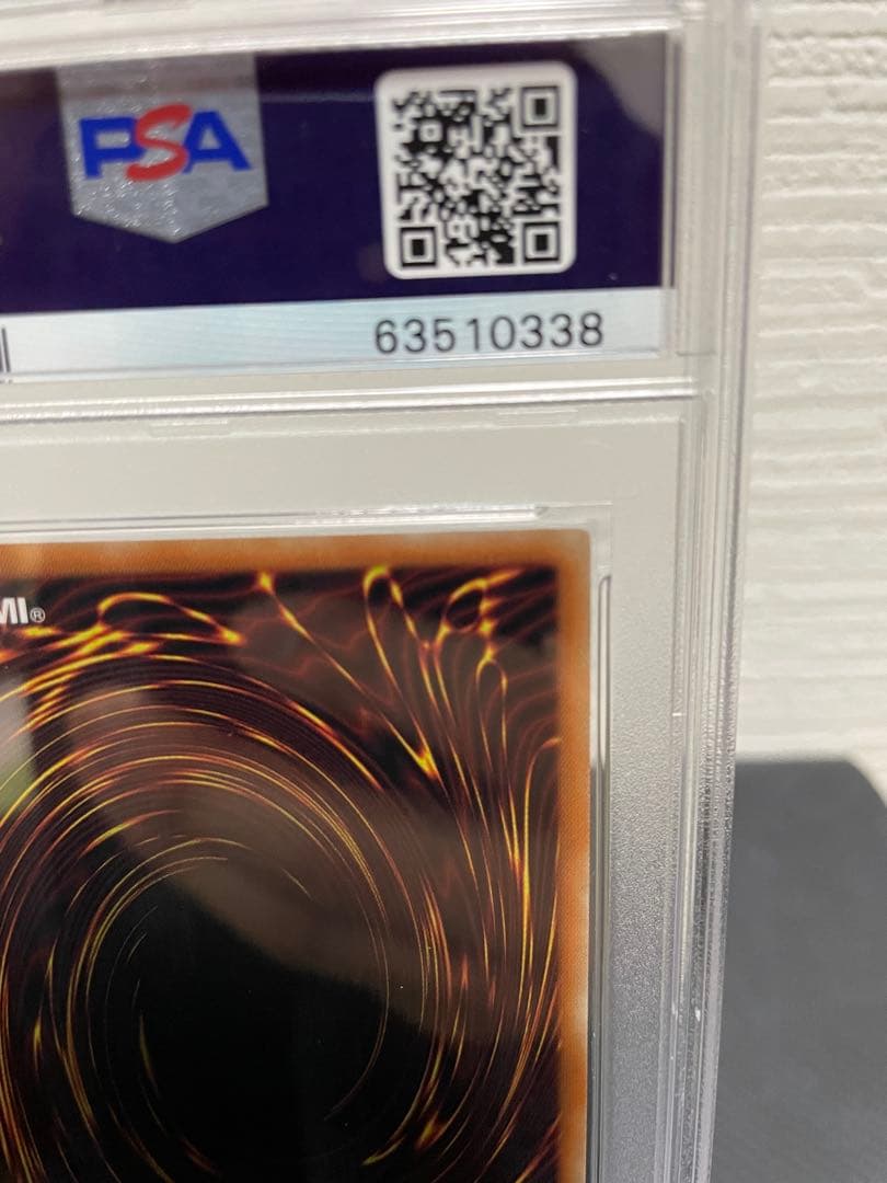 psa10 遊戯王　ドラゴンメイドチェイム　20th