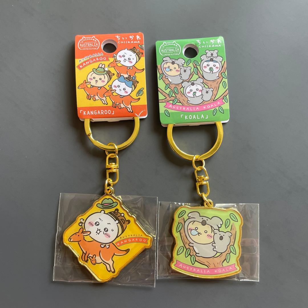 ちいかわ オーストラリア限定キーホルダー - メルカリ