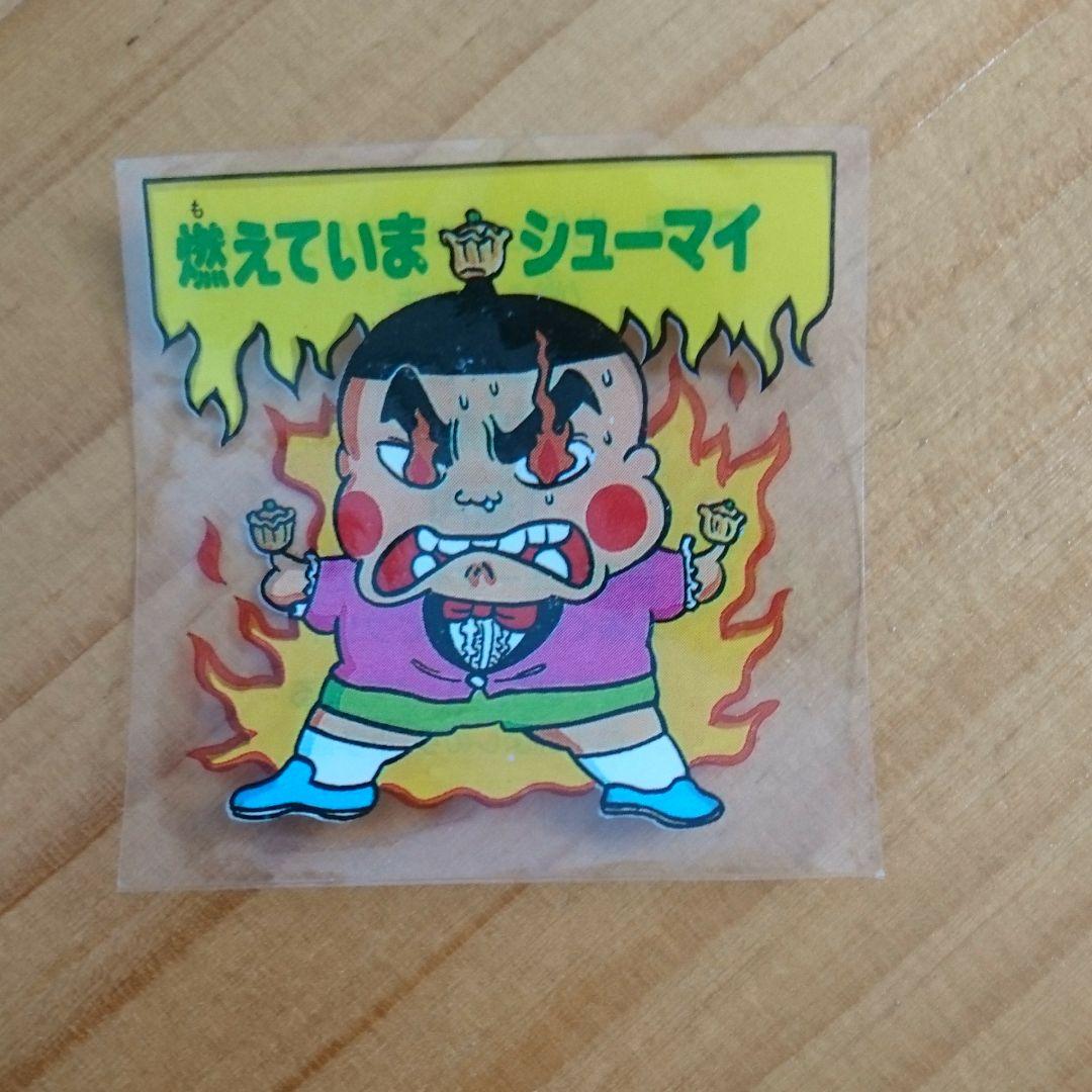 おぼっちゃまくんシール 茶魔語14 1億円 - メルカリ