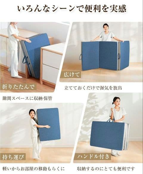 高反発 硬め190N 密度36D 折りたたみマットレス シングル 抗菌 ブルー